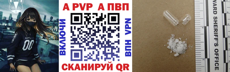 A PVP Соль  OMG ССЫЛКА  Сычёвка 