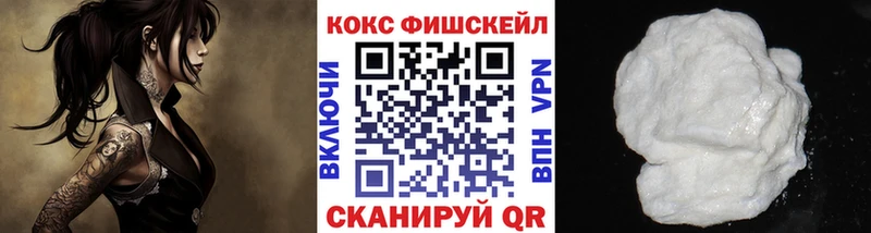 Кокаин 98% где продают Сычёвка