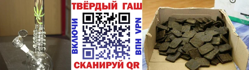 Гашиш hashish  дарнет шоп  omg ссылка  Сычёвка 