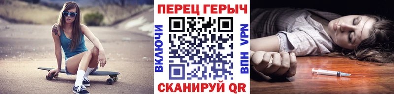 ГЕРОИН VHQ  МЕГА зеркало  Сычёвка 