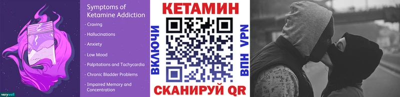 Кетамин VHQ  даркнет сайт  Сычёвка 