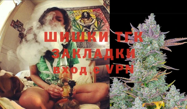 бутират Наволоки