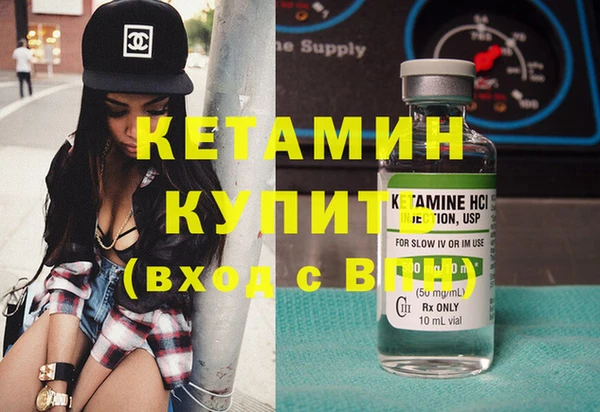 мяу мяу кристалл Абдулино
