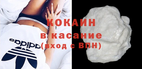 бутират Наволоки