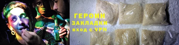 бутират Наволоки