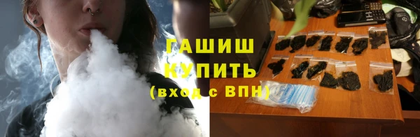 мяу мяу кристалл Абдулино