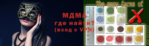 гидра Абинск