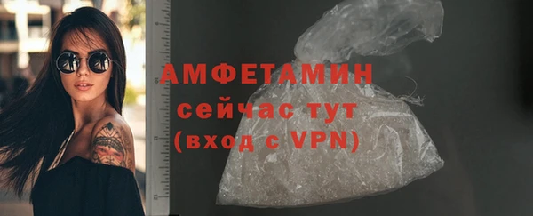 бутират Наволоки