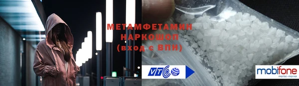 бутират Наволоки