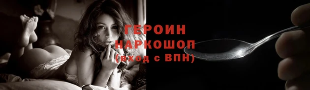 spice Навашино