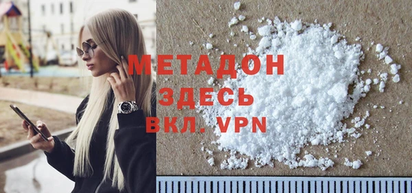 spice Навашино