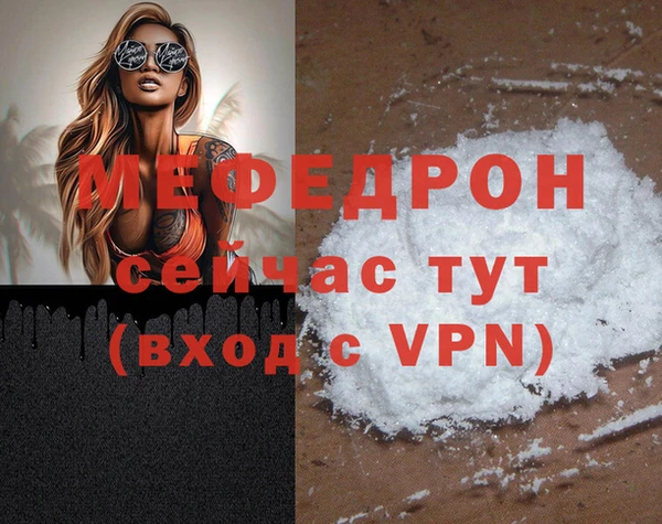 кокс Абаза