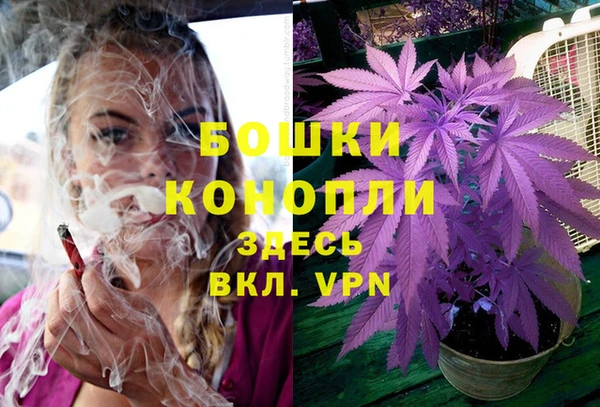 мяу мяу кристалл Абдулино