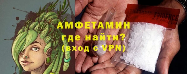 кокс Абаза