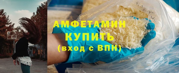 spice Навашино
