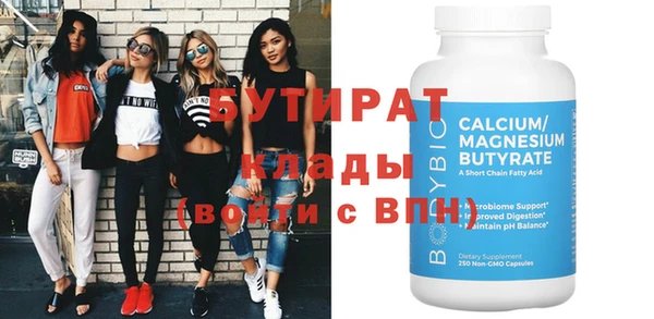 spice Навашино