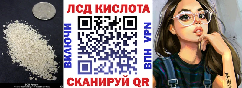Лсд 25 экстази ecstasy  kraken ССЫЛКА  маркетплейс клад  купить наркоту  Сычёвка 