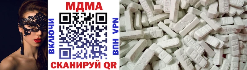 наркошоп  mega зеркало  МДМА VHQ  Сычёвка 
