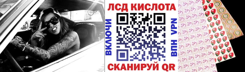 Марки 25I-NBOMe 1,8мг  Сычёвка 
