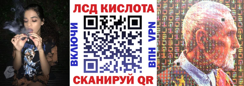 Наркотические марки 1,8мг Сычёвка