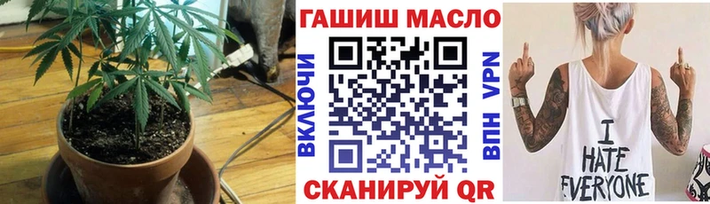 ТГК вейп с тгк  Сычёвка 