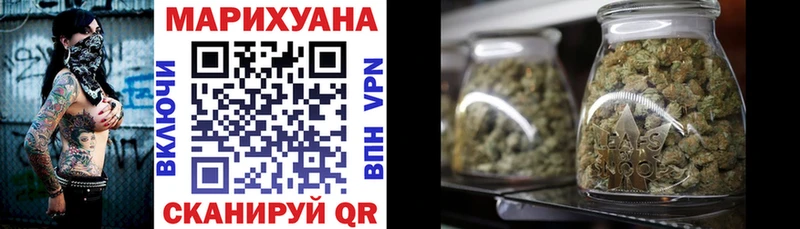 Конопля марихуана  Сычёвка 